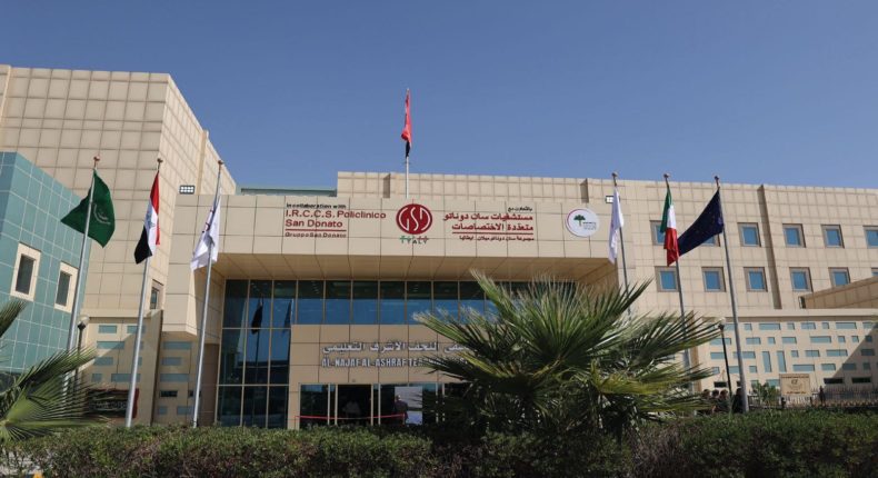 Inaugurato a Najaf, in Iraq, il Al-Najaf Al-Ashraf Teaching Hospital